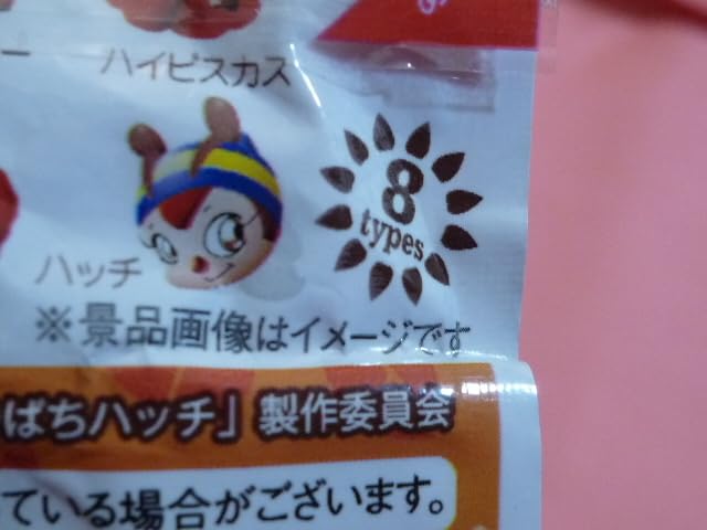 Amazon.co.jp: カワイイ 2010年 昆虫物語 みつばちハッチ キャラクター